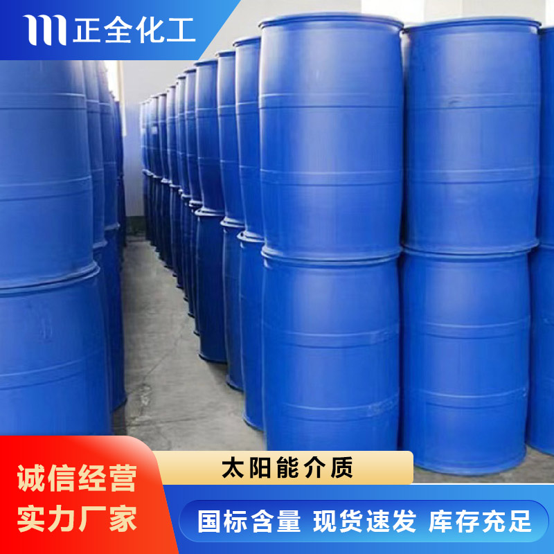 太阳能介质(图1)